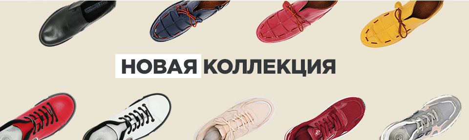 Валберис Интернет Магазин Новосибирск Обувь