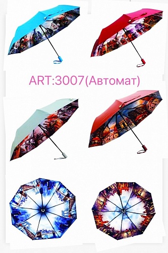 Зонт ЗМ 3007 ash23 зонт жен.авт кож двустор город - Зонты - ЗМ -  Всесезонные -  Цветной - 2 999 руб.